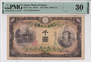 お値下げ中 未開封10万円 旧 百円券 束 お値下げ中 未開封10万円 旧 百円券 束 楽天市場】百