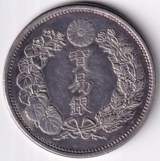 貿易銀 - ワタナベコイン ネットショップ