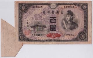 珍番・エラー・見本券 - ワタナベコイン ネットショップ