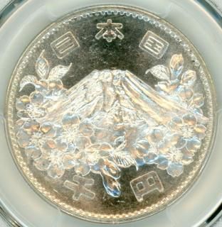 昭和記念硬貨 - ワタナベコイン ネットショップ