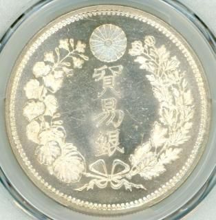 貿易銀 - ワタナベコイン ネットショップ