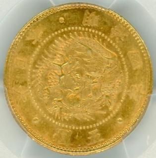 【なな】旧5円金貨 明治5年 PCGS MS64 未使用 プルーフライク なな様専用】旧5円金貨 明治5年 PCGS MS64 未使用 プルーフ