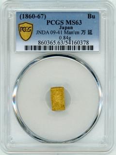明治二分金　PCGS AU55（スラブ入り） 分金類 - ワタナベコイン ネットショップ