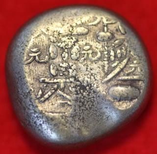 豆板銀 - ワタナベコイン ネットショップ 豆板銀 - ワタナベコイン ネットショップ