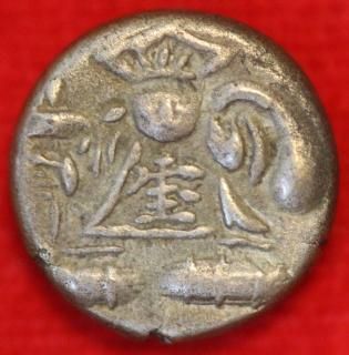 豆板銀 - ワタナベコイン ネットショップ