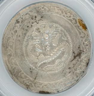 中国(銀貨・銅貨他) - ワタナベコイン ネットショップ