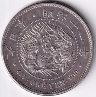 新1円銀貨 - ワタナベコイン ネットショップ