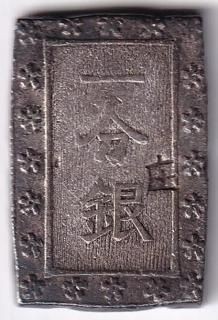 一分銀・三分銀 - ワタナベコイン ネットショップ