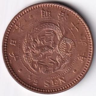 近代銀貨・銅貨 - ワタナベコイン ネットショップ