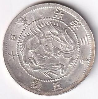 近代銀貨・銅貨 - ワタナベコイン ネットショップ