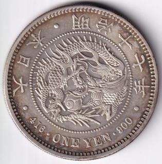 新1円銀貨 - ワタナベコイン ネットショップ