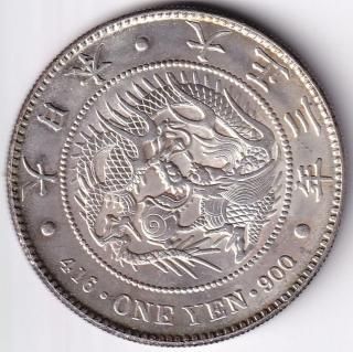 近代銀貨・銅貨 - ワタナベコイン ネットショップ