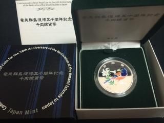 記念貨・ミントセット・現行 - ワタナベコイン ネットショップ 記念貨・ミントセット・現行 - ワタナベコイン ネットショップ