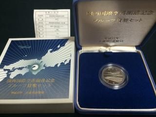 令和・平成記念硬貨 - ワタナベコイン ネットショップ