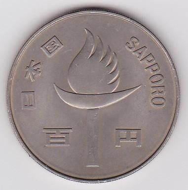超歓迎 札幌冬季オリンピック記念100円白銅貨 未使用 昭和47年（1972） コレクション