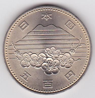 つくば国際科学技術博覧会記念500円白銅貨 つくば万博 昭和60年 つくば国際科学技術博覧会記念500円白銅貨 つくば万博 昭和60年