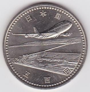 令和・平成記念硬貨 - ワタナベコイン ネットショップ
