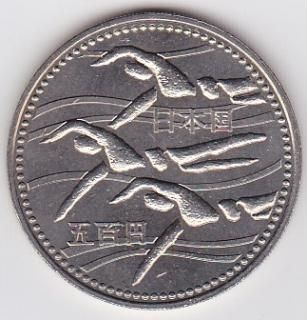 令和・平成記念硬貨 - ワタナベコイン ネットショップ