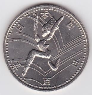 記念硬貨 昭和61年＆平成2年＆平成10年＆平成31