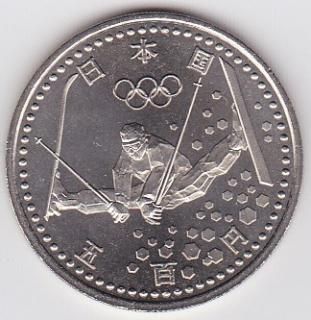 平成記念5000円硬貨 ランダム9枚セット