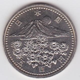令和・平成記念硬貨 - ワタナベコイン ネットショップ