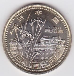 地方自治500円硬貨 - ワタナベコイン ネットショップ