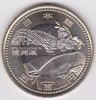 地方自治500円硬貨 - ワタナベコイン ネットショップ