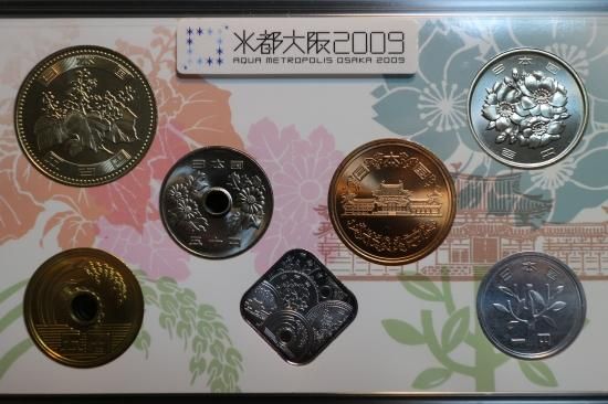 平成21年 水都大阪貨幣セット 2009年 - ワタナベコイン ネット 平成21年 水都大阪貨幣セット 2009年 - ワタナベコイン ネット
