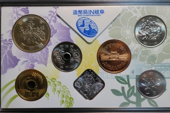2024激安通販 平成22年 造幣局IN岐阜貨幣セット ワタナベコイン - 2010年 コレクション