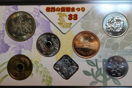 旧貨幣セット 10枚 金属製 コレクション用