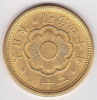 新10円金貨 明治30年 財務省 並品