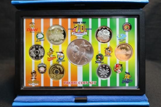 2004年プロ野球誕生70年記念プルーフセット 純銀メダル入り 平成