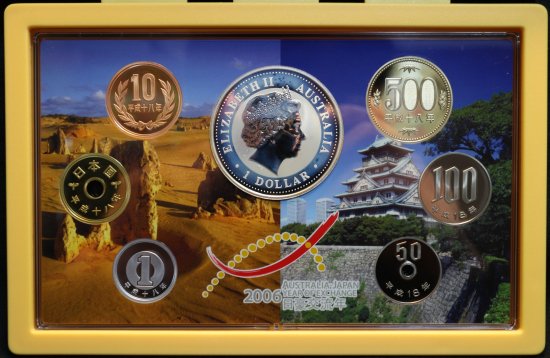 2006年日豪交流年プルーフ貨幣セット 銀貨入り 平成18年 - ワタナベ
