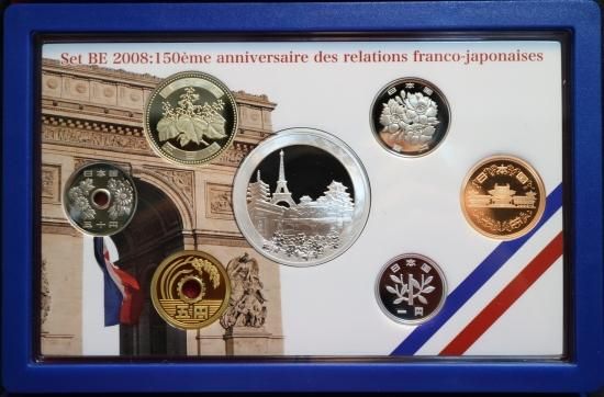 人気メーカー・ブランド 2008年日仏交流150年プルーフ貨幣セット 銀貨入り 平成20年 コレクション
