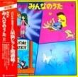 V.A. - NHKߤʤΤVOL.21[󥰥쥳]'84/14trks.LP w/󥵡ȡդ