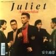  - JULIET[ƥ쥳]'87/2trks.7 