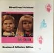 TRIXIE'S BIG RED MOTORBIKE - INTIMATE SOUND OF[accident]'95/20trks.LP numbering