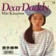 ¿ - DEAR DADDY[եϥ]'88/2trks.7