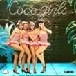 COCO GIRLS - COCO GIRLS[carrere/fra]'83/2trks.7 Inch 