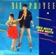 VIE PRIVEE - DES MOTS DEMO MOTS[les disques motors/fra]'85/2trks.7 Inch