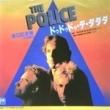 ݥꥹ (THE POLICE) - ɥɥɥǡ[ե쥳]'80/2trks.7