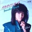 ߤ - PARADISE BEACH(եΥơ)[˥쥳]'83/2trks.7