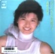 南野陽子 - パンドラの恋人[CBSソニー]'87/2trks.7インチ