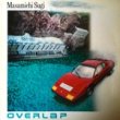 杉真理 - OVERLAP (オーバラップ)[CBSソニー]'82/12trks.LP w/インサート付き