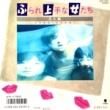  - դʽ[First Aid Records]'86/2trks.7 