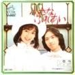  (ROPE) - ʤդ줢[ӥ쥳]'74/2trks.7