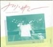 ʥġޡ - ơNATSU[cool evening records]6trks.CD