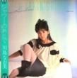 ʤ - ΤȤ[EMI]'83/12trks.LP w/󥵡ȡ