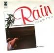 ʥ ĥ - 쥤(RAIN) [ʡѥ˥]'81/2trks.7
