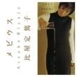 沰ƻ - ӥ / Υ[Sony Music Direct]2trks.7 